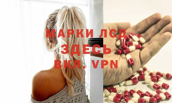 mdpv Белокуриха