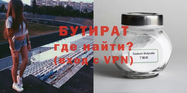 mdpv Белокуриха